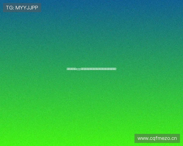 天天体育直播app官方下载安装，让你随时随地享受精彩赛事直播体验